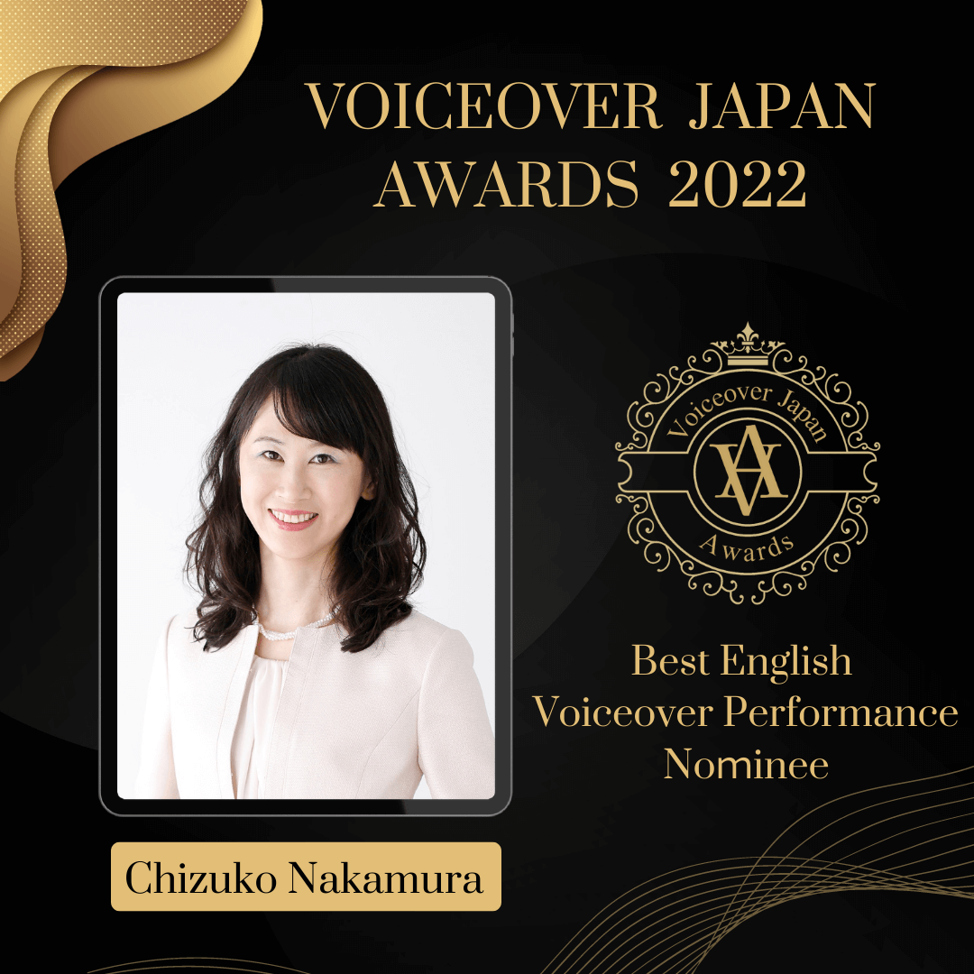 Voiceover Japan Award